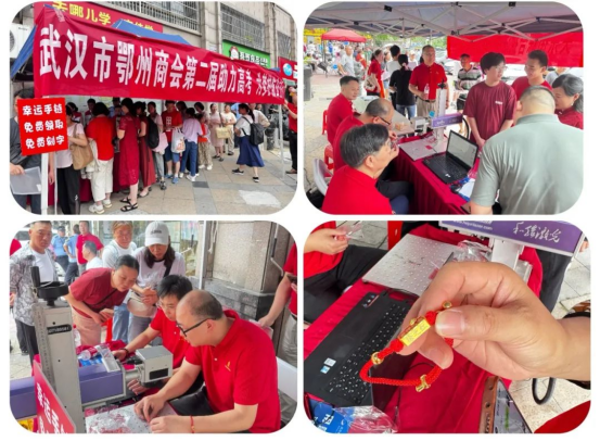 武漢和駿激光助力高考公益行